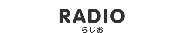 Radio 温泉むすめ公式サイト