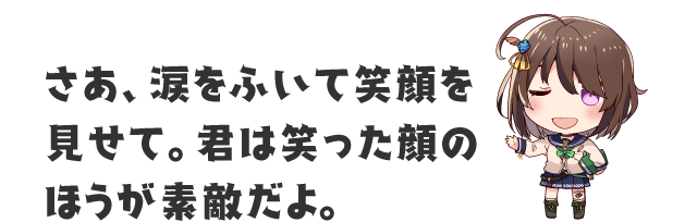 花巻吹歌 | 温泉むすめ公式サイト