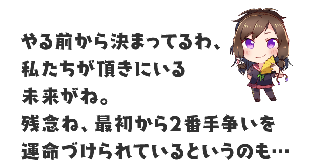 玉造 彗 | 温泉むすめ公式サイト