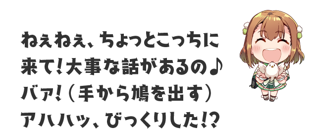 熱海初夏 温泉むすめ公式サイト