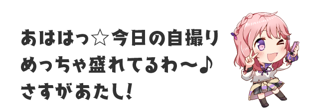 嬉野六香 | 温泉むすめ公式サイト