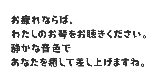 おごと寧々 温泉むすめ公式サイト