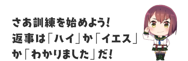 酸ヶ湯紗雪 | 温泉むすめ公式サイト