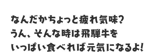 高山匠美 温泉むすめ公式サイト