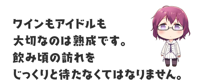 石和 紅 | 温泉むすめ公式サイト