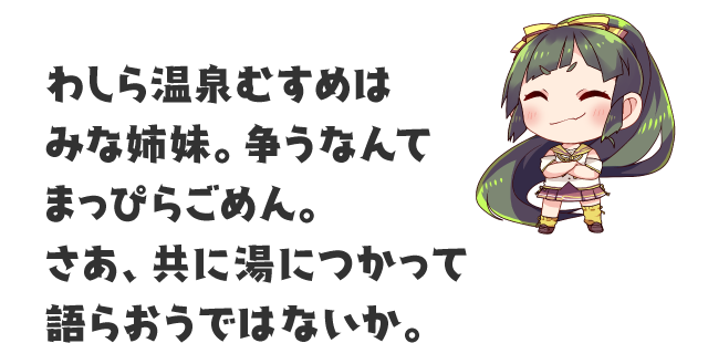 卸売 野沢菜々 | 温泉むすめ公式サイト ラベル・インデックスディバイダー・スタンプ
