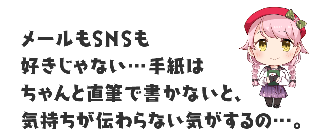 長門櫻 | 温泉むすめ公式サイト