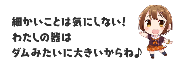 温泉むすめ 宇奈月 ステッカー 宇奈月明嶺 | 温泉むすめ公式サイト