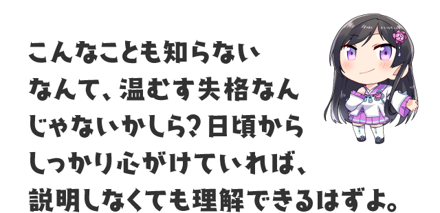 芦原小梅 | 温泉むすめ公式サイト