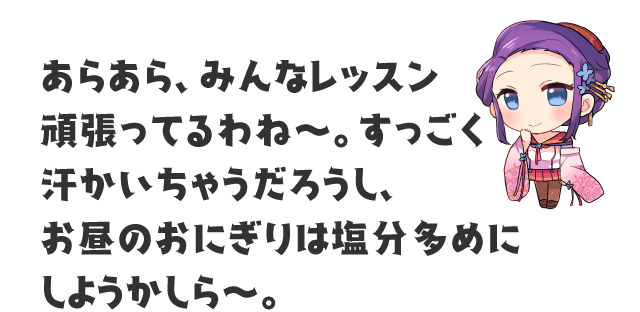 湯田中渋穂波 | 温泉むすめ公式サイト