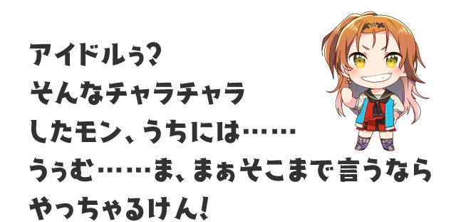 宮浜仁佳 温泉むすめ公式サイト