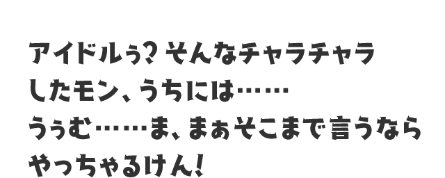 宮浜仁佳 温泉むすめ公式サイト