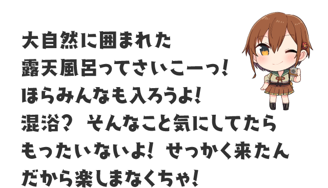 笑顔とおもてなしと時間をゆっくり感じていただける『故郷