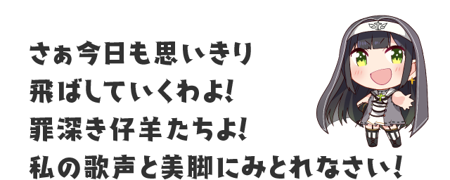 平戸基恵 | 温泉むすめ公式サイト