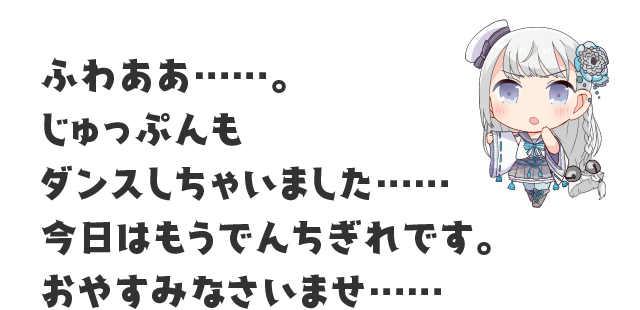 【温泉むすめ】　『湯泉津佐間.法被』 温泉むすめ 『湯泉津佐間法被』 ゆう・ゆう館で「温泉津 佐間（ゆのつ