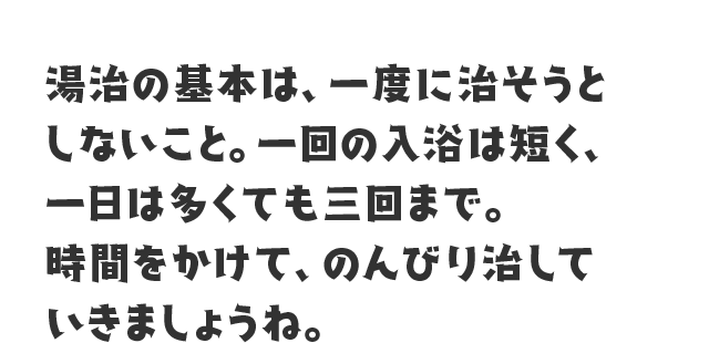 三朝歌蓮 温泉むすめ公式サイト