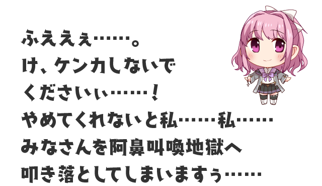 温泉むすめ　ステッカー　雲仙 温泉むすめ ステッカー 雲仙 温泉むすめ ステッカー 雲仙 温泉むすめ