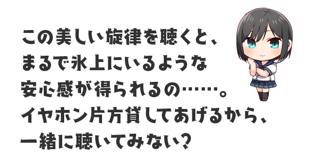 磐梯熱海萩　温泉むすめ　法被 磐梯熱海萩 温泉むすめ 法被 fit=scale-down,w=1200