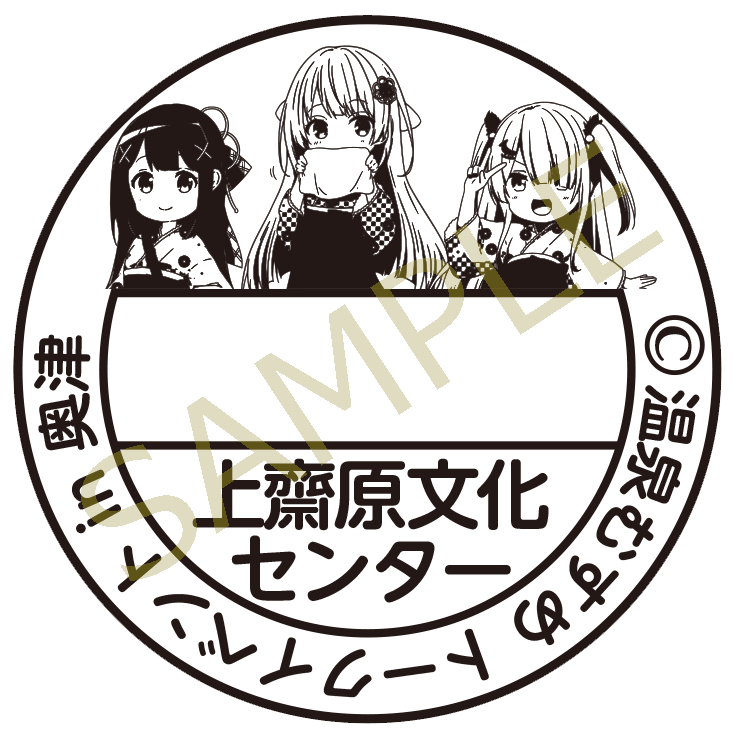 注意事項・駐車場情報更新】2024年9月29日（日）奥津温泉にて温泉むすめ トークイベント in 奥津の開催が決定！ | 温泉むすめ公式サイト