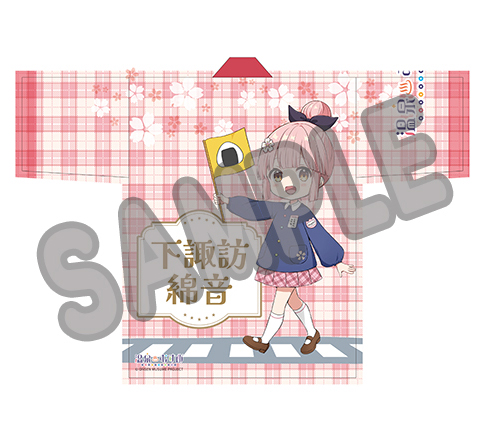 奥津 | タグ | 温泉むすめ公式サイト