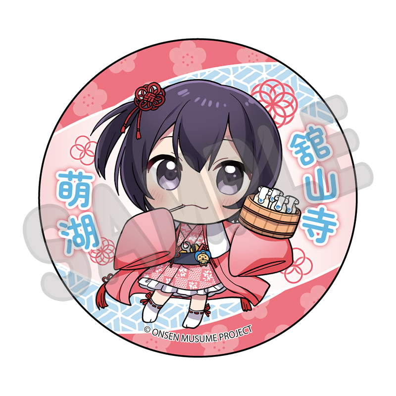 作並 | タグ | 温泉むすめ公式サイト