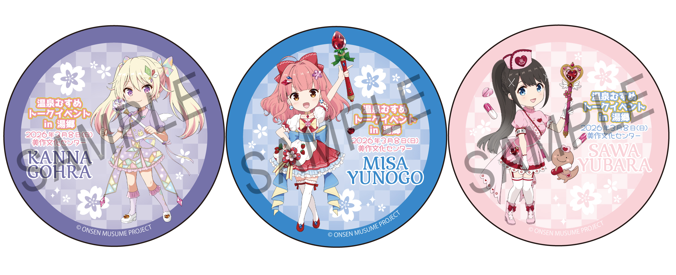 温泉むすめ トークイベント in 湯郷 物販ページ | 温泉むすめ公式サイト
